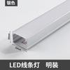 Luz Linear de LED em Forma de U Montada em Superfície Faixa de Luz com Ranhura para Cartão Ranhura Linear de Alumínio Oculta Embutida Ranhura de Luz de Liga de Alumínio