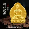 Cinco Budas: Tara Verde, Ksitigarbha, Buda de la Medicina, Maestro del Loto, Dios Amarillo de la Riqueza, Ocho Dioses Guardianes, Adorno de Estatua de Buda de Arcilla Blanca Frotada con Oro