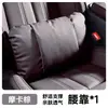 Adecuado para el Nuevo Tesla Model Y Reposacabezas Modelo 3 Versión Nueva Asiento de Coche Especial Trasero Ajustable