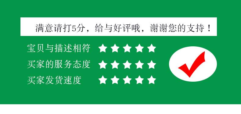 统一设计绿色_11