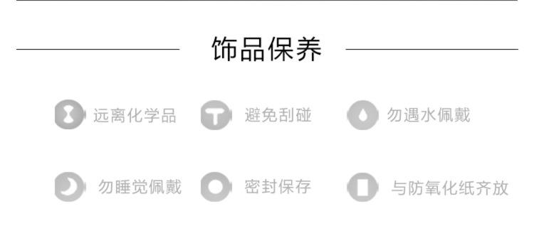 详情页拷贝_13.jpg