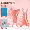 Placa Gua Sha Multifuncional Quatro em Um para Rosto, Ferramenta de Lifting e Firmeza Facial, Raspador Facial, Pente Massageador para Sulco Nasogeniano