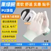 Guantes de nailon de calibre 13, totalmente negros, recubiertos de PU, taller libre de polvo, recubiertos en la palma, recubiertos en los dedos, guantes protectores de pegamento sumergido, guantes de fibra de carbono