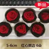 Rosa eterna de 5-6 cm de doble color, flor Tanabata, regalo de San Valentín, Navidad, cumpleaños, caja de regalo, materiales de regalo