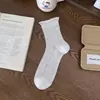 Calcetines Finos de Seda de Verano para Mujer, Blancos, Transpirables Cortos con Diseño Calado de Moda