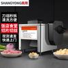 Máquina eléctrica doméstica para cortar carne de acero inoxidable, corta verduras, rebanadas de carne deshebrada, carne picada en dados, rebanadora automática comercial