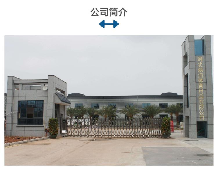 森泊体品1688详情页模板-02