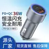 Cargador de Coche de 54W Cargador de Coche de Carga Súper Rápida Adecuado para Teléfono Móvil Huawei Enchufe de Conversión de Encendedor de Cigarrillos de Coche de 36W Rápido