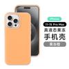 Jelly Liquid 17 Silicona 17Pro Adecuado para 17Promax Apple 16 Funda de Teléfono 16Pro Cobertura Completa 16Promax