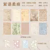Série Papel de Carta Sonhos Antigos de Yuxian Papel com Material Embossado Pacote de Papel Vintage de Fundo Decorativo para Diários 28 Folhas 6 Designs