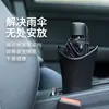 Porta sombrilla colgante para asiento trasero de coche, bolsa de basura multifuncional para coche, almacenamiento impermeable para vehículo