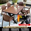 Muebles de patio para exteriores Mojia, mesas y sillas de comedor de pizarra con veta de madera de alta gama, terraza de jardín exterior de villa, resistentes al agua y al sol