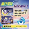Tarjeta de Lanzamiento de Fiesta de Huevos, Tarjeta Coleccionable de Juego Móvil, Tarjeta de Lanzamiento de Juego NFC con Chip Ntag 215