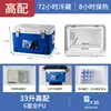 Caja Térmica Comercial Alimentos y Comida Conservación de Calor Tamaño Grande Puesto de Entrega Coche con Conservación de Hielo Para Llevar Refrigerador para Pesca en Mar