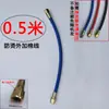 Acessórios para máquinas de moldagem por injeção controlador de temperatura do molde tubo de água controlador de temperatura do óleo tubo de óleo tubo de teflon mangueira tubo de alta temperatura tubo de teflon