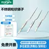 Pinzas Beekman Biológicas de Acero Inoxidable con Forma de Pistola y Dientes Antideslizantes Tijeras de Acero Inoxidable 304 Tijeras Curvas Tijeras Rectas Laboratorio