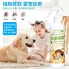 Spray para Eliminar Ácaros para Uso Doméstico, Spray para Camas, Extracto de Planta Sin Enjuague Spray para Eliminar Ácaros Yopeng para Ropa, Spray para Eliminar Ácaros y Desodorizar Venta al por Mayor