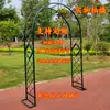 Novo Treliça de Escalada para Clematis Arco de Jardim Externo Suporte para Flores Rosa de Villa Suporte para Flores de Rosa Pátio Varanda