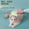 Peine para Gatos y Perros para Eliminar el Pelo Suelto, Peine de Agujas Autolimpiante para Mascotas para Pelo Largo y Corto, Cepillo Especializado para Limpieza y Aseo