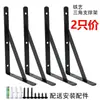 Suporte de Cantoneira Triângulo Suporte de Prateleira de Uma Palavra Rack de Suporte Estrutura de Ferro Rack de Armazenamento de Parede Suporte de Prateleira Fixação em Ângulo Reto Tripé