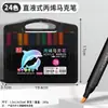 Marcador triangular de acrílico en una pequeña caja negra, específicamente para dibujar, adecuado para preescolar, bolígrafo de acuarela, se puede superponer, impermeable, papelería para estudiantes
