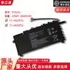 Para batería de laptop HP HP Pavilion TPN-C115 PL02XL 11-n029TU
