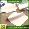 Atacado do Fabricante Pano para Óculos de Seda da Ilha Camurça Pano de Limpeza de Microfibra Embalado Individualmente com Impressão de Logo Disponível