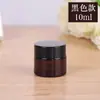 Botella de Vidrio para Crema de Ojos, Botella para Loción, Botella de Muestra Cosmética, Botella Dosificadora de Crema Facial, Botella Cosmética de Vidrio Blanco de Alta Calidad con Boca Ancha