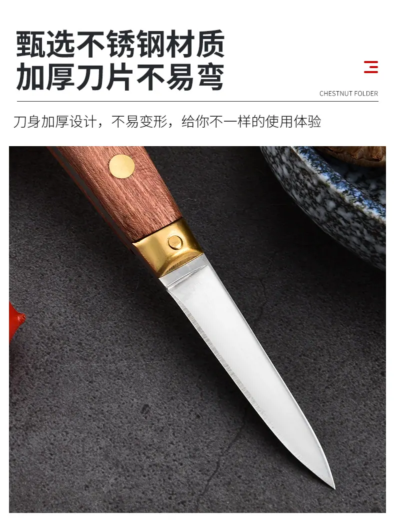 开蚝刀_06.jpg