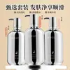 Champú de Aminoácidos de Caviar Qingling 450ml Mismo Estilo Douyin Set de Cuidado Acondicionador Gel de Ducha Control de Grasa