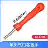 Llave para el núcleo de la válvula de llanta de coche y motocicleta, llave para el núcleo de la válvula de cabeza única con mango rojo, llave para el núcleo de la válvula de llanta