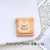 Urso de Desenho Animado Torrada Comida Brinquedo Artesanal DIY Joias Acessórios Cola Creme Resina Pequenos Acessórios Material para Piranha Atacado