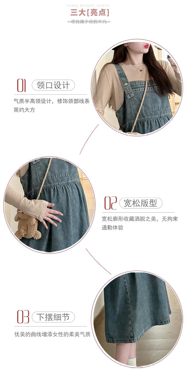 孕妇装春秋吊带牛仔连衣裙