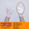 Guantes con dedos recubiertos, guantes con palma recubierta, guantes de fibra de carbono antiestáticos para fábricas electrónicas, guantes de nailon recubiertos de PU, guantes de protección laboral