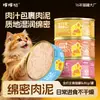 Comida húmeda para gatos, latas de alimento principal hidratante, aptas para gatos adultos y gatitos, latas de comida nutritiva para gatos