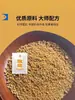 Xiaohai Lianquan Campo de Pesca com Boia Versão Boia de Bolha Isca de Pellets Flutuantes para Tanques Escuros, Especial para Carpa Prateada, Carpa Cabeçuda, Carpa Capim e Carpa 2000g