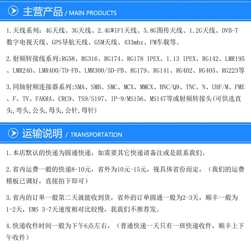 售后说明1