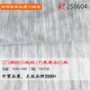Tejido Multifilamento de Nylon Viscosa Lyocell Lino 27% Nylon 53% Viscosa 14% Tencel 6% Lino Tejido Texturizado