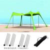 Tienda de Playa Transfronteriza Toldo de Lycra Sombrilla Protector Solar Fresca para Exterior Junto al Mar Camping Pesca Toldo Tienda de Campaña