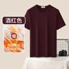 Ropa Interior Térmica Antibacteriana de Terciopelo Alemán para Jóvenes de Manga Corta para Hombre Otoño e Invierno Camiseta Base Camiseta con Forro Polar Superior Interior y Exterior