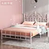Cama de Hierro, Cama de Princesa para Niños, Cama de Arte de Acero con Marco de Hierro para Dormitorio, Cama Doble para Apartamento de Alquiler, Cama Simple con Marco de Hierro Estilo Europeo