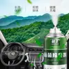 Ambientador para coche nuevo de 240 ml, aromaterapia en aerosol para coche, desinfección interior y eliminación de olores, desodorante con un solo toque.