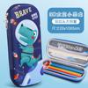 Estuche 3D de dibujos animados para estudiantes de primaria, caja de papelería para niños, estuche lindo para niños y niñas, estuche de gran capacidad, estuche creativo al por mayor