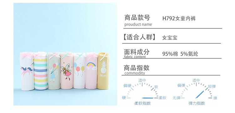 详情_06