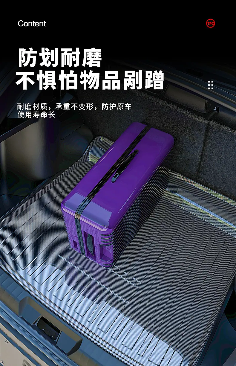 碳纤纹尾箱垫详情9.jpg