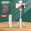2026 Mini Palo Selfie Modelo Portátil Giratorio Soporte Trípode para Transmisión en Vivo en Escritorio para Teléfono Móvil Vlog Fotografía