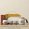 Conjunto de chá portátil para viagem em cerâmica Ru, filtro de porcelana Ru de alta qualidade, xícara para beber rapidamente, novo estilo chinês, acampamento ao ar livre e conjunto de chá para carro