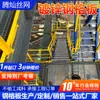 Plataforma de Rejilla de Acero Galvanizado en Caliente Personalizada Peldaños de Escalera Rejilla de Acero Inoxidable Sumidero Tapa de Alta Resistencia Peldaños de Escalera