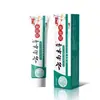 Atacado do fabricante APGMA Yunnan Herbal Kuyou Creme 20g dropshipping