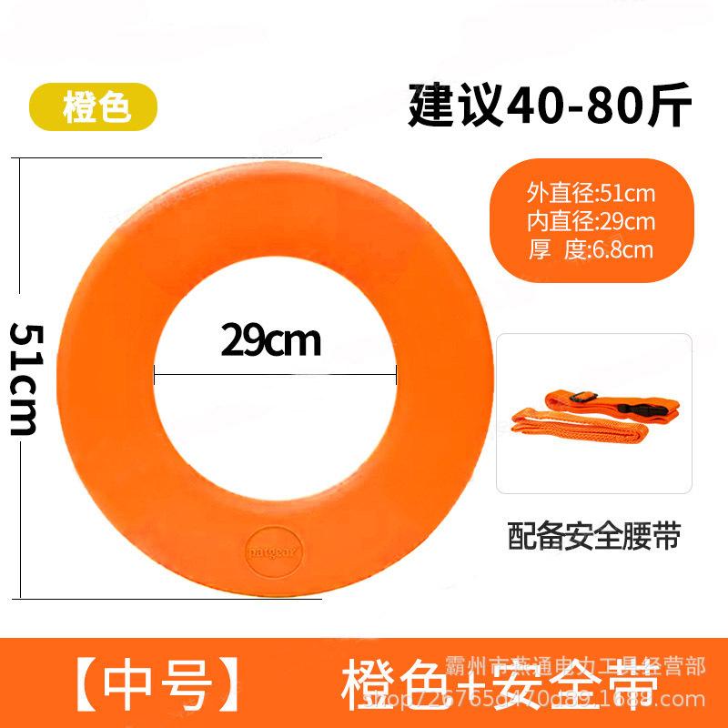 橙色中号 配腰带